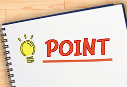 出願についてのPoint