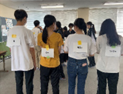 関係を築くための演習